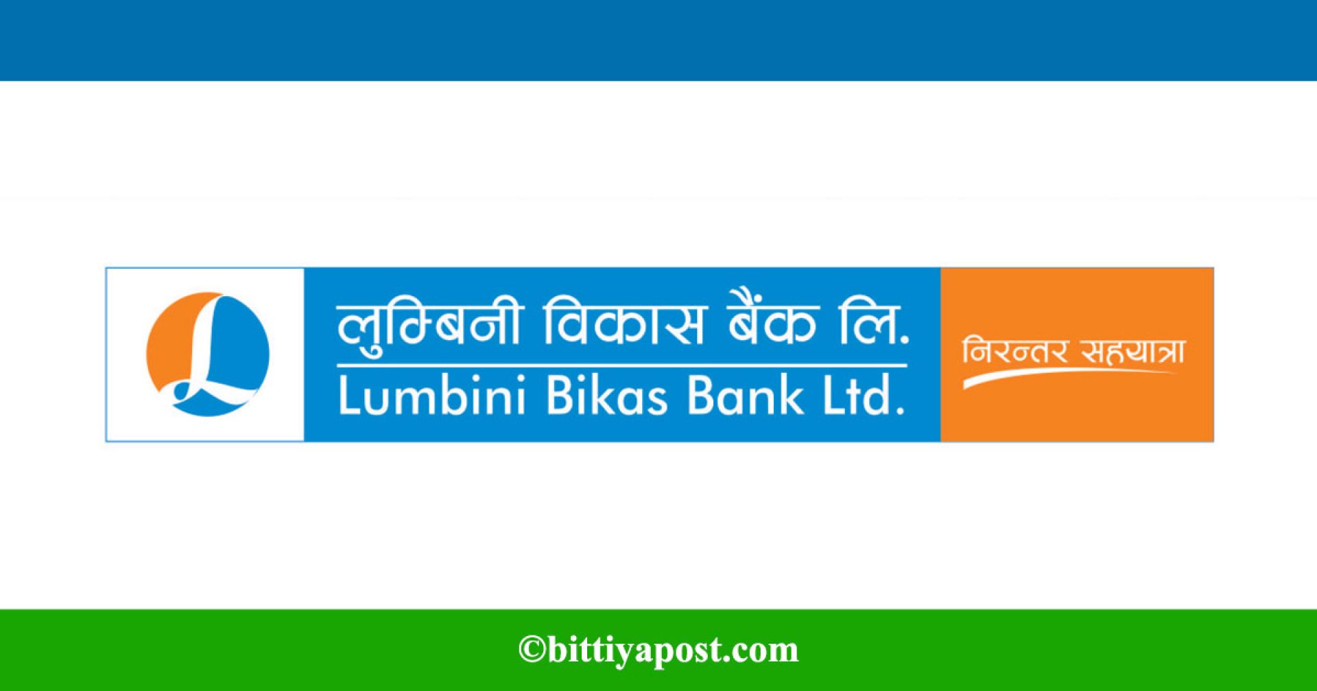 लुम्बिनी विकास बैंकको दुई लाख ६३९ कित्ता संस्थापक शेयर बिक्रीमा